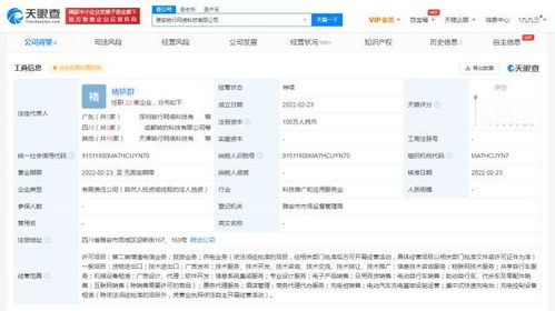 票務(wù)代理服務(wù) 便捷出行與娛樂的橋梁