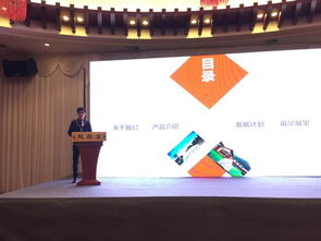 延吉舉辦2018童話與龍主題冬季旅游推介會，票務代理服務全面升級